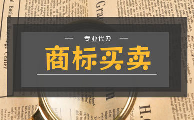 紡織品商標(biāo)分類及交易成本詳解——以紡織品遮篷為例