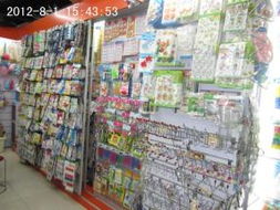 悅宇日用百貨 義烏國際商貿(mào)城四區(qū)的電器采購新選擇