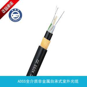 全面解析北方ADSS電力光纜 從4芯到36芯，價格、廠家與選購指南