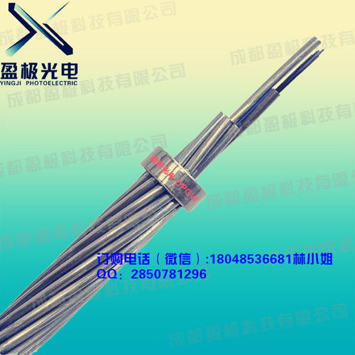 深入江西，驅(qū)動光電事業(yè) 盈極光電OPGW光纜及配套解決方案的優(yōu)勢解析